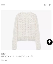 ZARA | カーディガン/ボレロ
