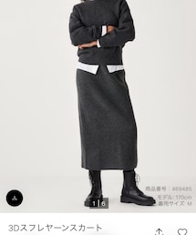 UNIQLO | スカート