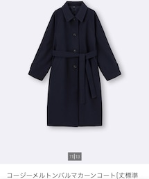 GU | ジャケット/アウター