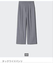 UNIQLO | パンツ