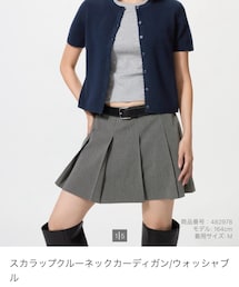 UNIQLO | カーディガン/ボレロ