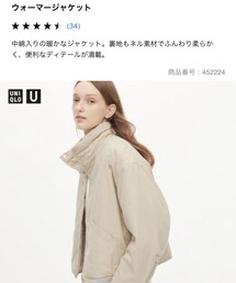UNIQLO | ジャケット/アウター