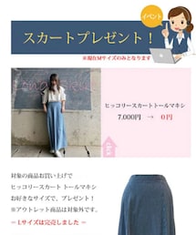 プレゼント企画実施中 | 福袋/福箱