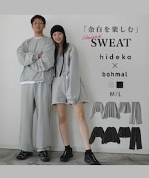 bohmal | セットアップ