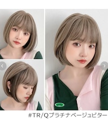 Brightlele | カラメルトップスボブ(ウィッグ)