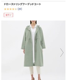 GU | ジャケット/アウター