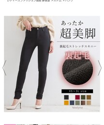 夢展望 | パンツ