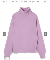 GRL | ニット/セーター