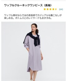 UNIQLO | ワンピース