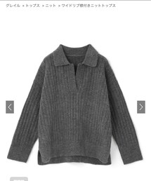 GRL | ニット/セーター