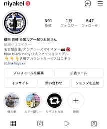 インスタ1万人ありがとう | トップス