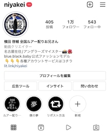 インスタ1万人ありがとう | トップス