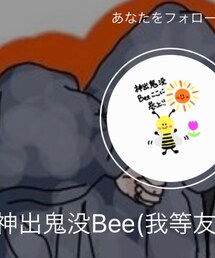Beeさんハピバ〜🎉❤️ | その他