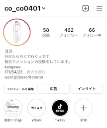 フォローよろしくお願いします🙇‍♂️ | その他