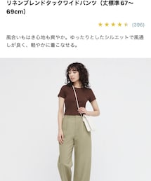 UNIQLO | パンツ