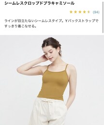 UNIQLO | キャミソール