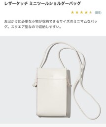 UNIQLO | ショルダーバッグ