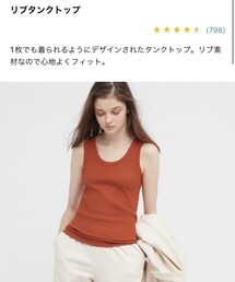 UNIQLO | タンクトップ