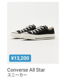CONVERSE ALL STAR | ã¹ããŒã«ãŒ