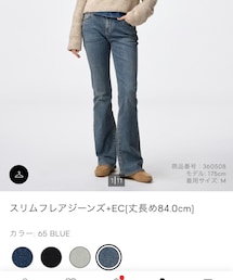 GU | デニムパンツ