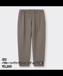 GU | パンツ