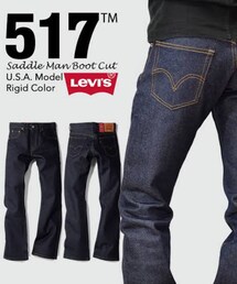 Levi's | デニムパンツ