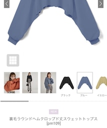 GRL | スウェット