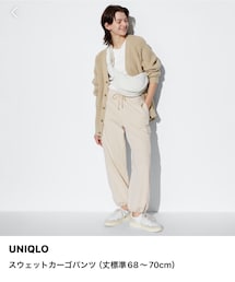 UNIQLO | スウェットパンツ