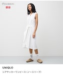 UNIQLO(ユニクロ)の