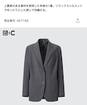 UNIQLO(ユニクロ)の