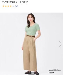 GU | チノパンツ