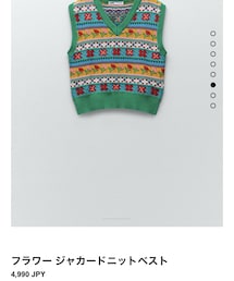 ZARA | ベスト