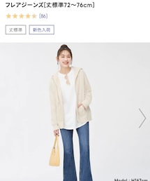 GU | デニムパンツ