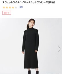 GU | ワンピース