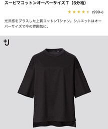 UNIQLO | Tシャツ/カットソー