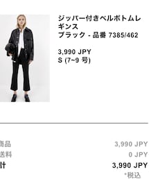 ZARA | スラックス