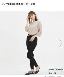 GU | デニムパンツ