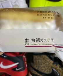 自分へのご褒美 | その他