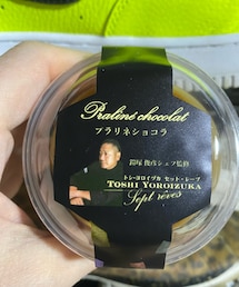 笑顔のもと | その他
