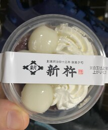 笑顔のもと | その他