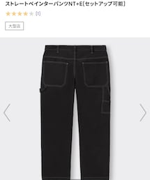 GU | その他パンツ