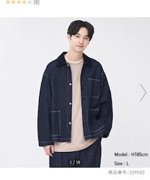 GU | カバーオール