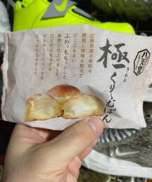 笑顔のもと | その他