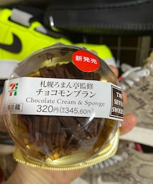 笑顔のもと | その他