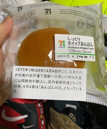 笑顔のもと | その他
