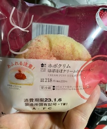 笑顔のもと | その他