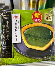 笑顔のもと | その他