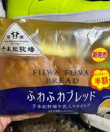 笑顔のもと | その他