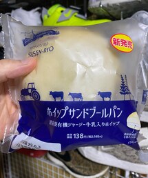 笑顔のもと | その他