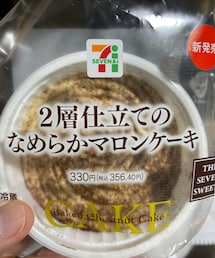 笑顔のもと | その他